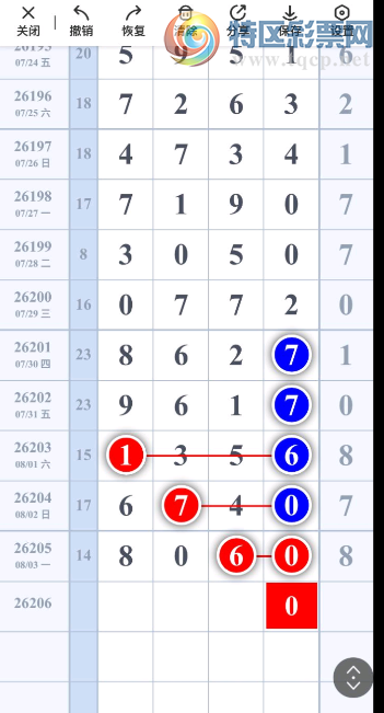 [������] 26206�ڣ�һ��ͷβ2--2ըըը��ͼ�桿186 / ����:����2019 / ����ID:1306991