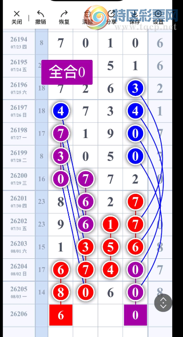 [������] 26206�ڣ�һ��ͷβ2--2ըըը��ͼ�桿371 / ����:����2019 / ����ID:1306991