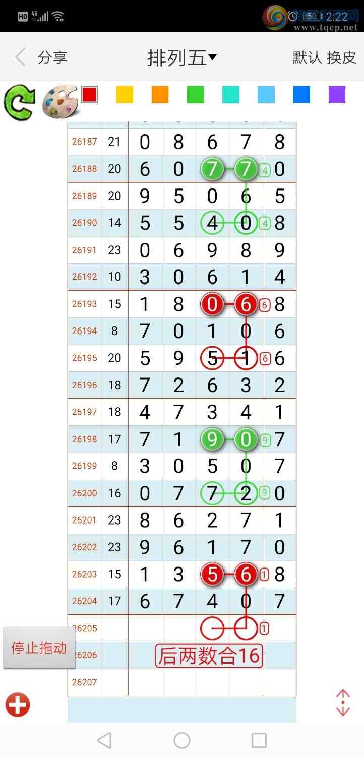[������] 26206�ڣ���ң���롾ͼ�桿759 / ����:����qh56216 / ����ID:1307029