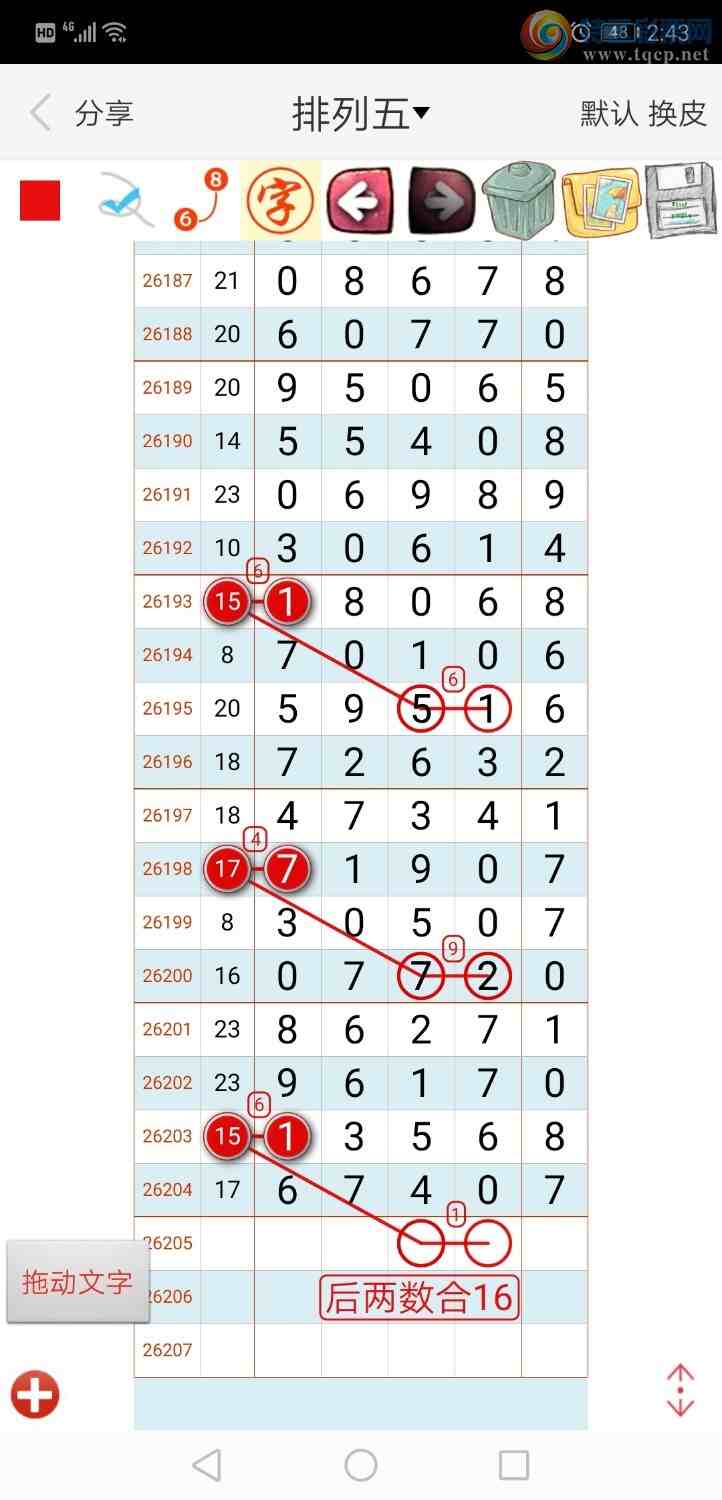 [������] 26206�ڣ���ң���롾ͼ�桿602 / ����:����qh56216 / ����ID:1307029