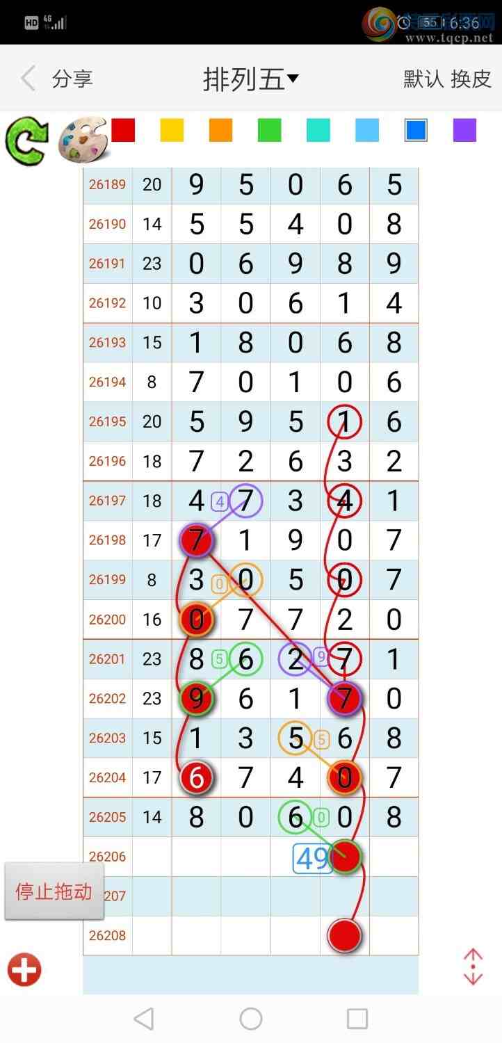 [������] 26206�ڣ���ң���롾ͼ�桿619 / ����:����qh56216 / ����ID:1307029
