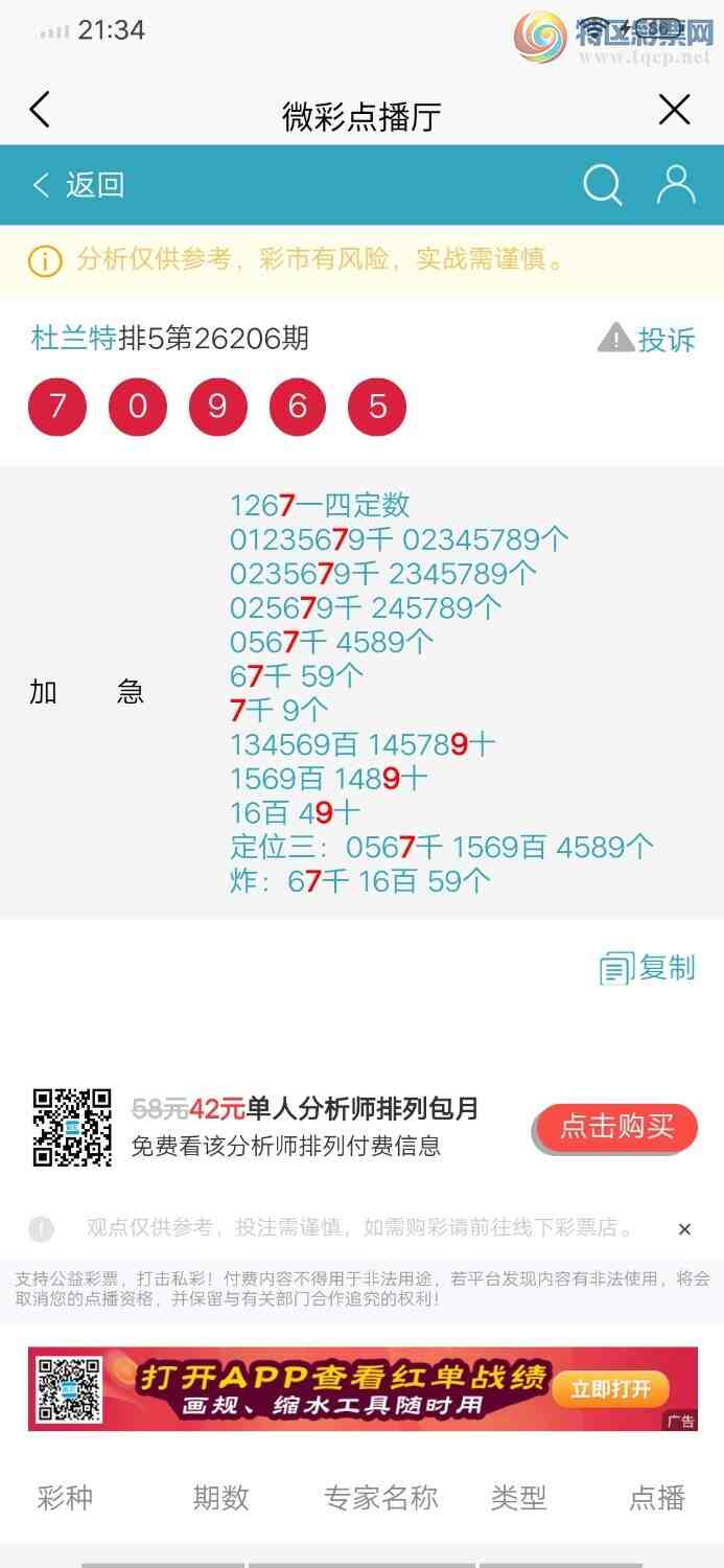 [������] 26207�ڣ�����7ͷ׼������һ��ͷ������897 / ����:������ / ����ID:1307078