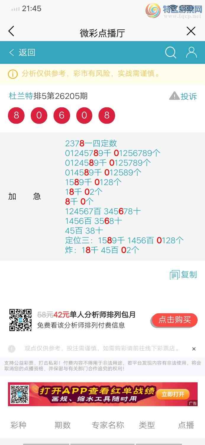 [������] 26207�ڣ�����7ͷ׼������һ��ͷ������928 / ����:������ / ����ID:1307078