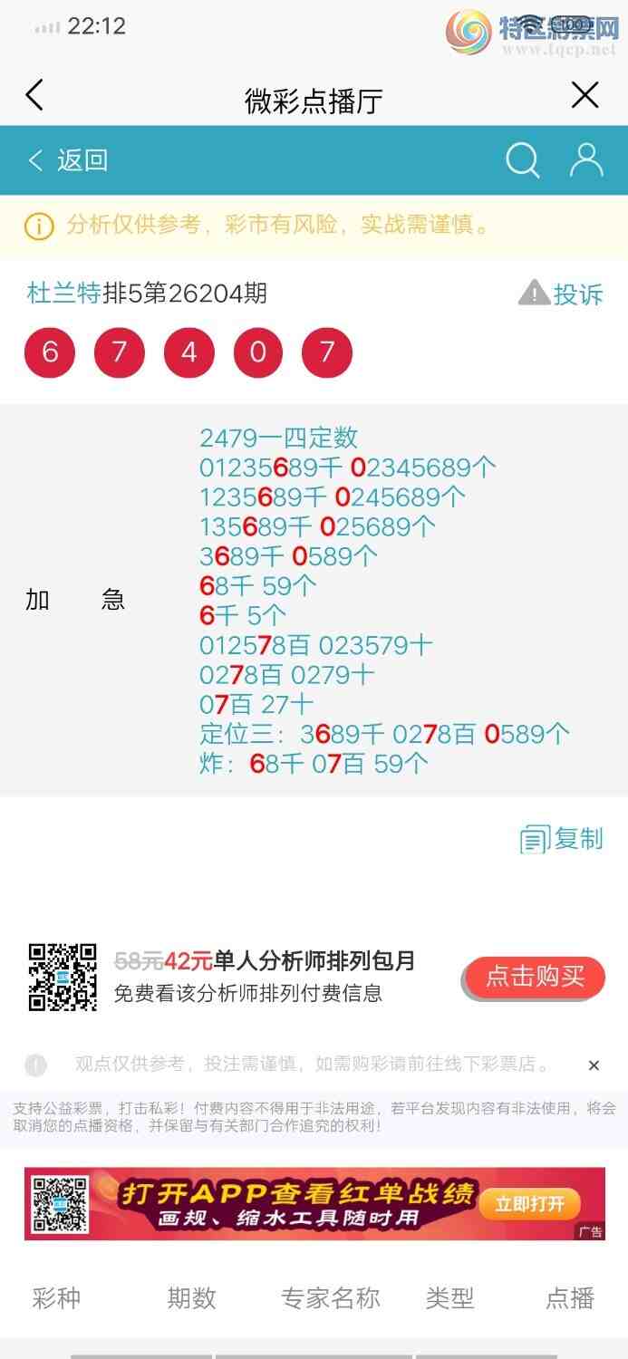 [������] 26207�ڣ�����7ͷ׼������һ��ͷ������966 / ����:������ / ����ID:1307078