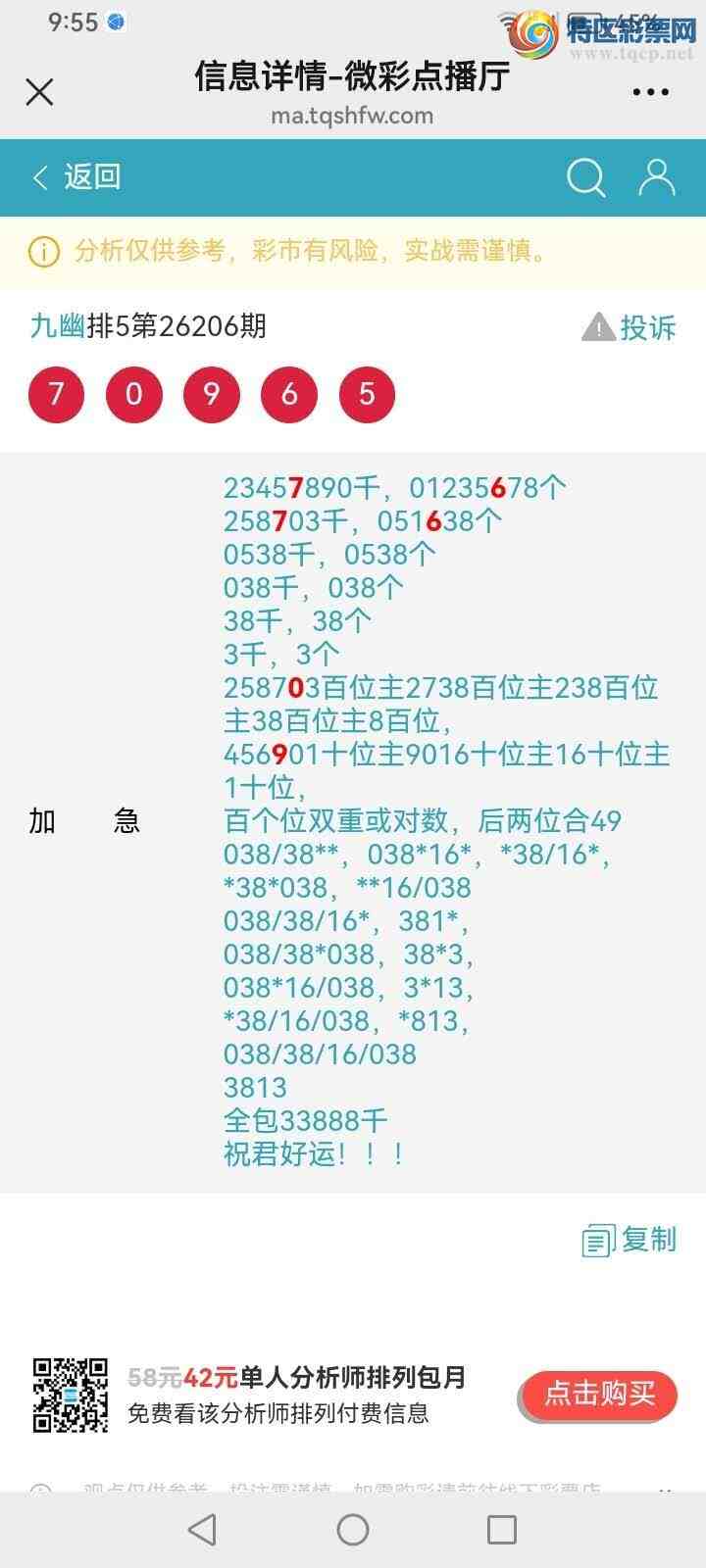 [������] 26207�ڣ����Ĺ���ͼ�桿144 / ����:���� / ����ID:1307093