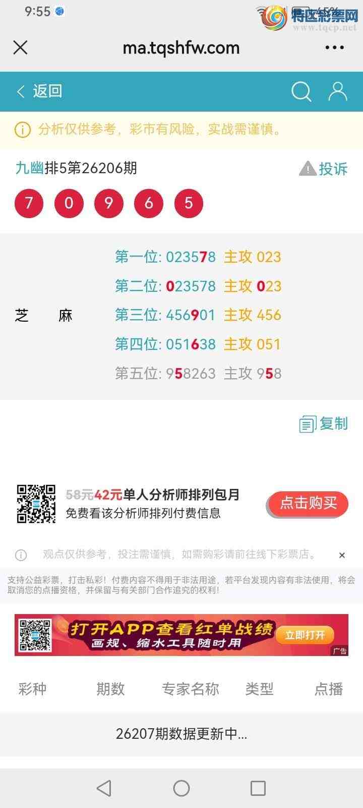 [������] 26207�ڣ����Ĺ���ͼ�桿951 / ����:���� / ����ID:1307093