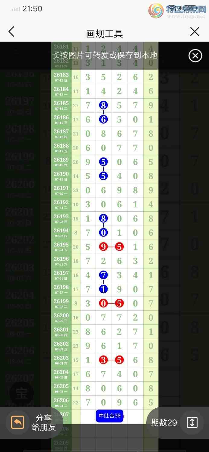 [������] 26207�ڣ�����7ͷ׼������һ��ͷ������158 / ����:������ / ����ID:1307078