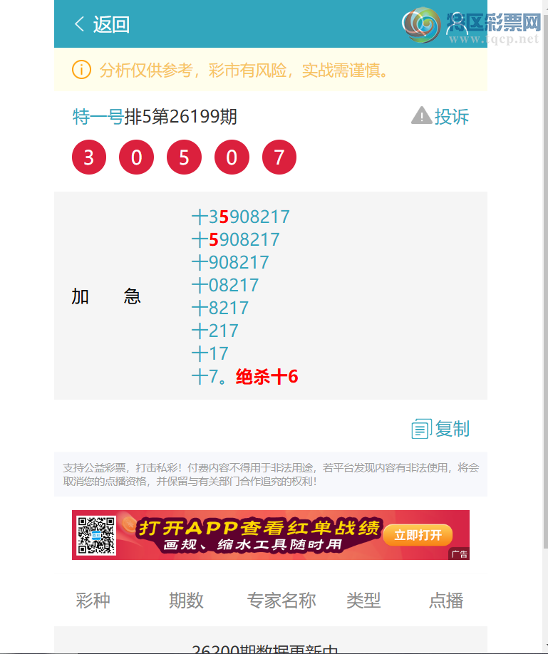 [������] 26207�ڣ�ʮλ����,����1������,4����5����4����4����2����1����.��ͼ�桿695 / ����:��һ�� / ����ID:1307126