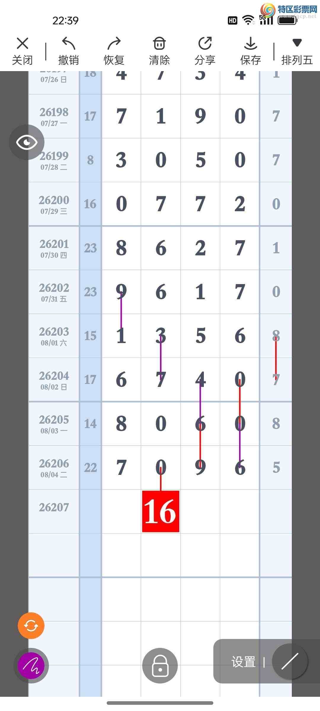 [������] 26207��297 / ����:�������ֵ���Ϸ / ����ID:1307135