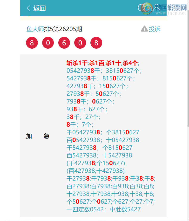 [������] 26207�ڣ��������䶨λ����(7����)����(һ�Ķ�)��(����)�С���ͼ��]212 / ����:���ʦ / ����ID:1307152