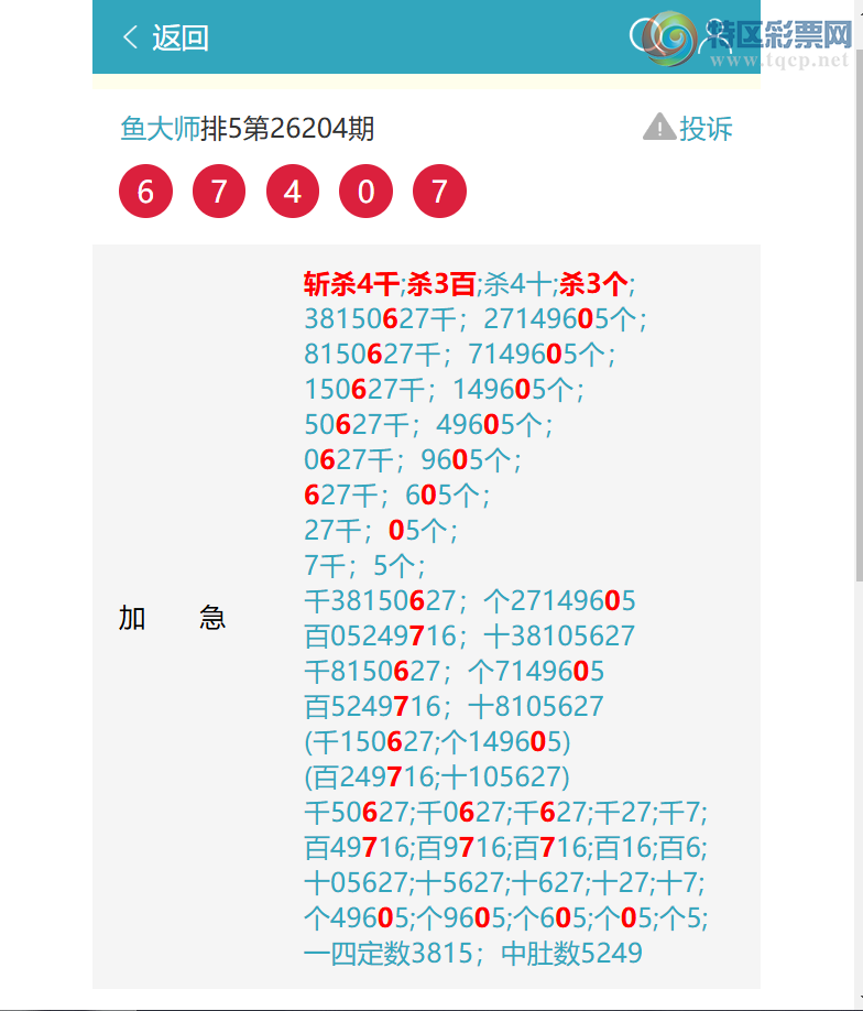 [������] 26207�ڣ��������䶨λ����(7����)����(һ�Ķ�)��(�Ķ�)�С���ͼ��]380 / ����:���ʦ / ����ID:1307153