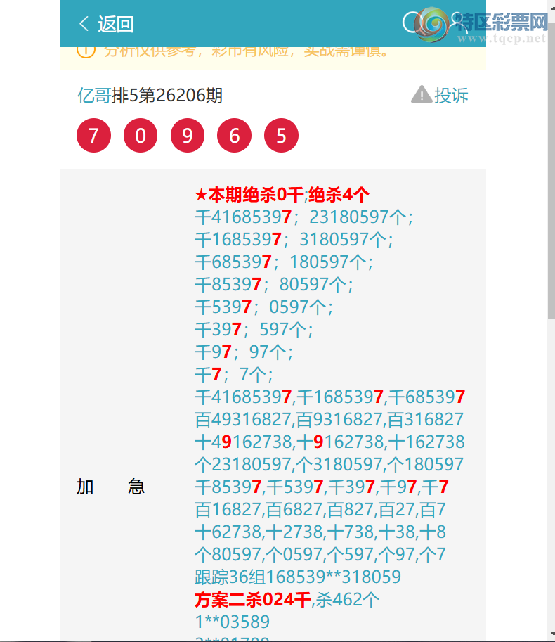 [������] 26207�ڣ���ͷβ���С�֥�顿��,�ֵ���1��777ͷ����ͼ�桿885 / ����:�ڸ� / ����ID:1307159