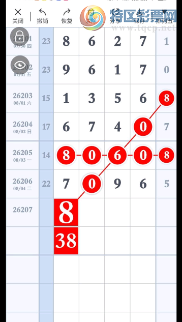 [������] 26207�ڣ�ͷβ��Ϣ��ͼ�桿325 / ����:־���Զ1 / ����ID:1307282