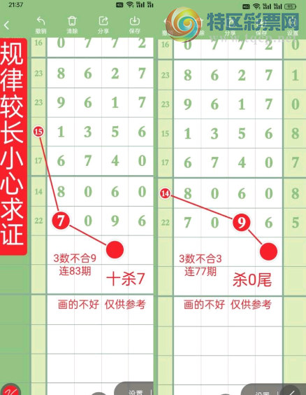 [������] 26207�ڣ������ο���ɱ����Ϣ��ͼ�桿859 / ����:���Ĺ�1 / ����ID:1307277