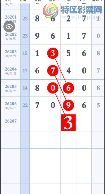 [������] 26207�ڣ�������û�С�ͼ�桿107 / ����:��ˮ����1 / ����ID:1307291