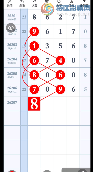 [������] 26207�ڣ�������û�С�ͼ�桿766 / ����:��ˮ����1 / ����ID:1307291