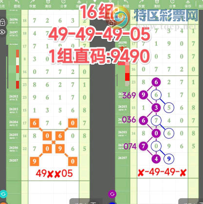 [������] 26207�ڣ��������¹��� ����л��ͼ�桿803 / ����:�������� / ����ID:1307299