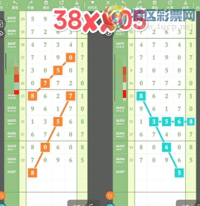[������] 26207�ڣ���λ ͷβ��ͼ�桿816 / ����:�򹤻ʵ� / ����ID:1307326