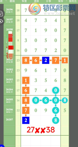 [������] 26207�ڣ���λ ͷβ��ͼ�桿267 / ����:�򹤻ʵ� / ����ID:1307326