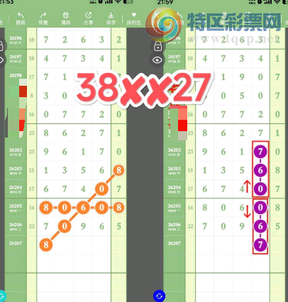 [������] 26207�ڣ�ֱ����� �ο�һ�¡�ͼ�桿600 / ����:��һ��Ŀ�� / ����ID:1307332