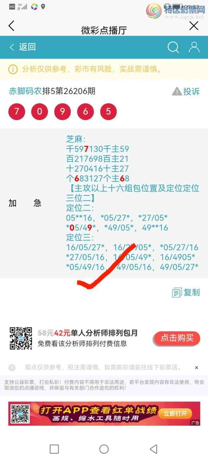 [������] 26207�ڣ������ũ�Ӽ��������и�λ6���ж���+09+��������+096158 / ����:�����ũ / ����ID:1307359