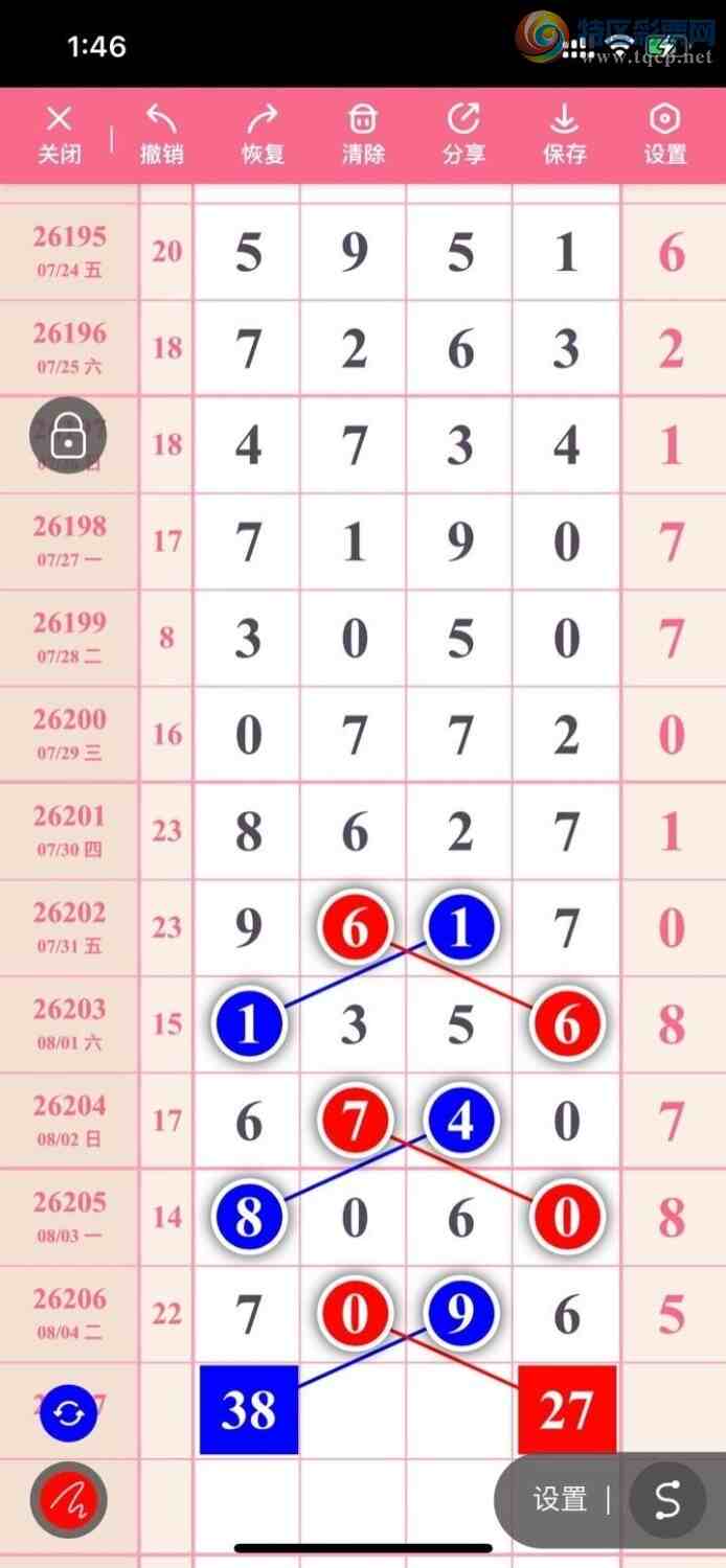 [������] 26207�ڣ������壬Ư��β��444����414�ڣ���ͼ�桿224 / ����:������ / ����ID:1307117