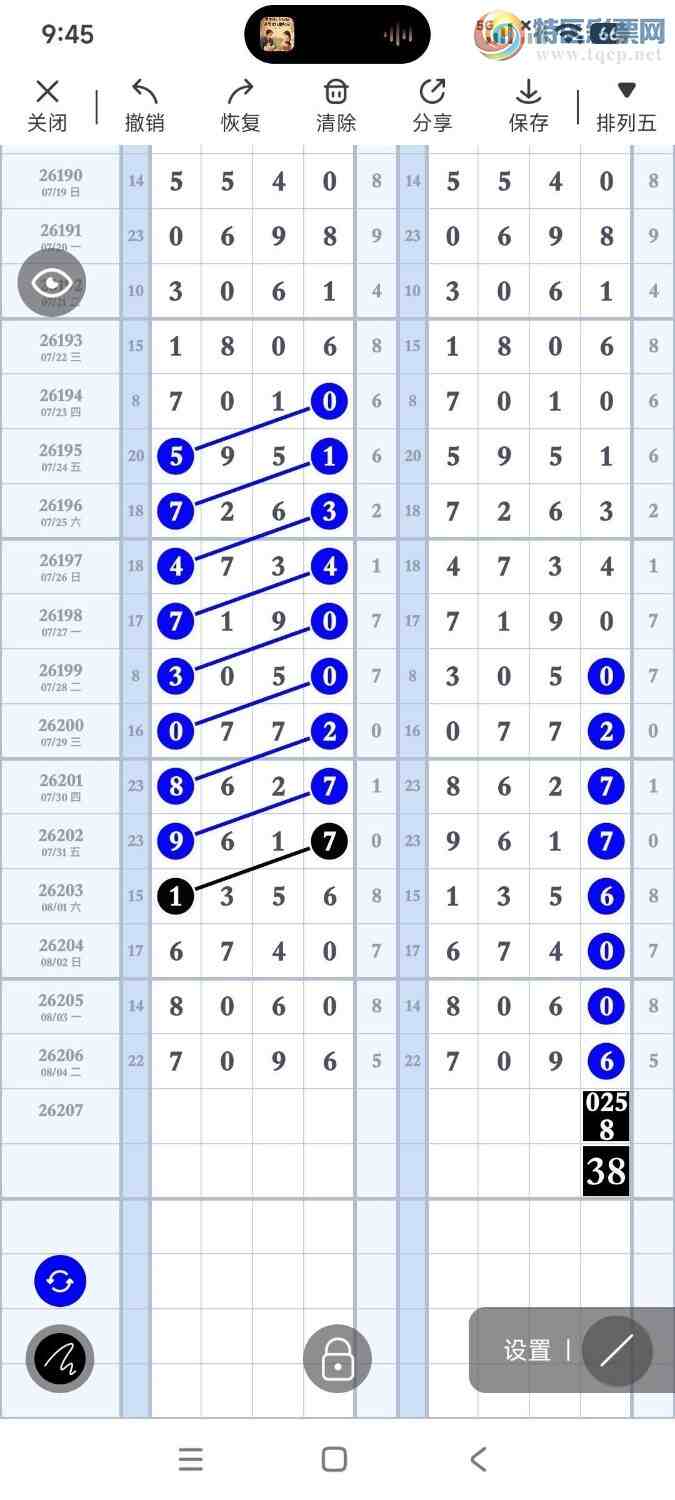 [������] 26207�ڣ������ҷɣ�30��2����ͼ�桿836 / ����:�����ҷ� / ����ID:1307130