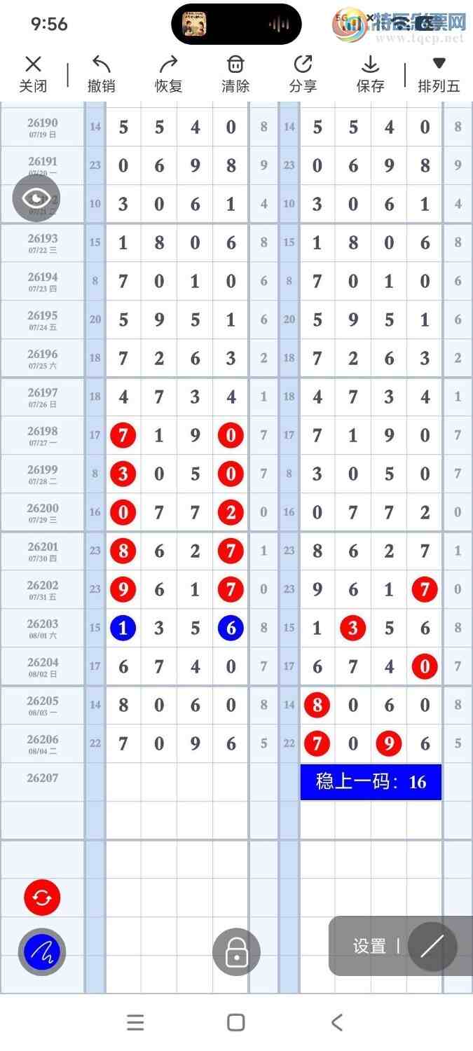 [������] 26207�ڣ������ҷɣ�30��2����ͼ�桿770 / ����:�����ҷ� / ����ID:1307130