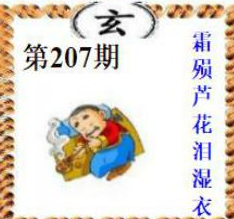 [����3D] 26207�ڣ��뽭ɪɪ�뽭��57 / ����:�ļ����硣 / ����ID:1307583
