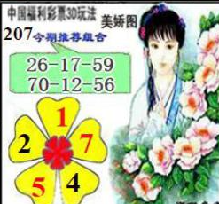 [����3D] 26207�ڣ��뽭ɪɪ�뽭��908 / ����:�ļ����硣 / ����ID:1307583