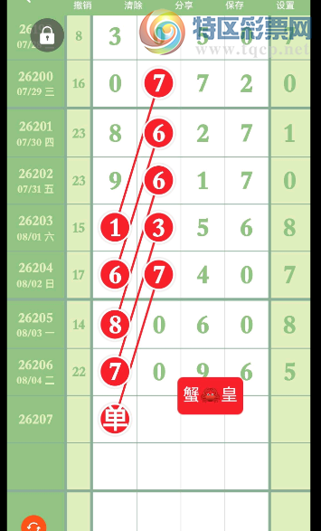 [������] 26207�ڣ� �ǵ�ͷô �����ο���ͼ�桿300 / ����:��԰�̸� / ����ID:1307584