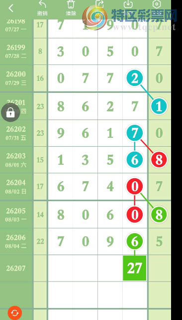 [������] 26207�ڣ�����ץ�� �ο��ͺá�ͼ�桿16 / ����:A�������� / ����ID:1307609