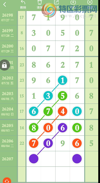[������] 26207�ڣ�����ץ�� �ο��ͺá�ͼ�桿123 / ����:A�������� / ����ID:1307609
