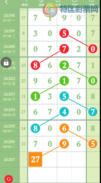 [������] 26207�ڣ���Ὺ��ͼ�桿778 / ����:������� / ����ID:1307611