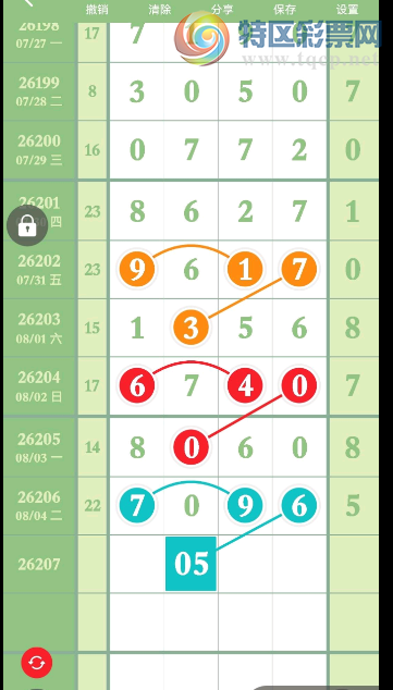 [������] 26207�ڣ���Ὺ��ͼ�桿74 / ����:������� / ����ID:1307611