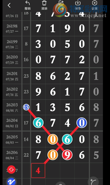 [������] 26207�ڣ�������Ϣ �ο���ͼ�桿60 / ����:����2019 / ����ID:1307610