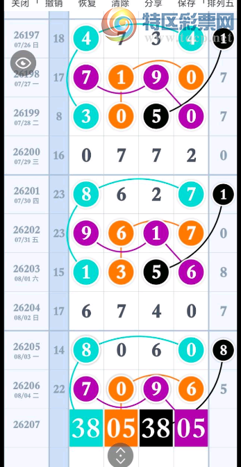 [������] 26207�ڣ�ֱ����� �ο�ͼ��275 / ����:һ������̶ / ����ID:1307617