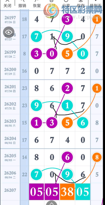 [������] 26207�ڣ�ֱ����� �ο�ͼ��350 / ����:һ������̶ / ����ID:1307617