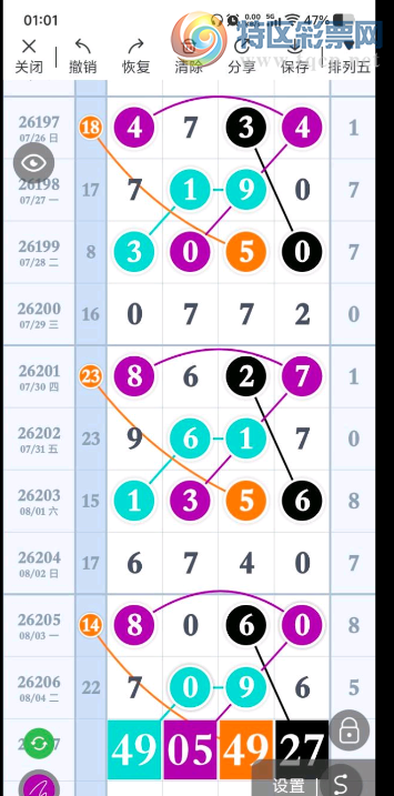 [������] 26207�ڣ���Ҫ������ �ο�ͼ��976 / ����:һЦ�׺��� / ����ID:1307621