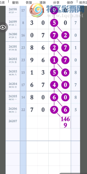[������] 26207�ڣ������� �ο�һ�¡�ͼ�桿503 / ����:����2 / ����ID:1307622