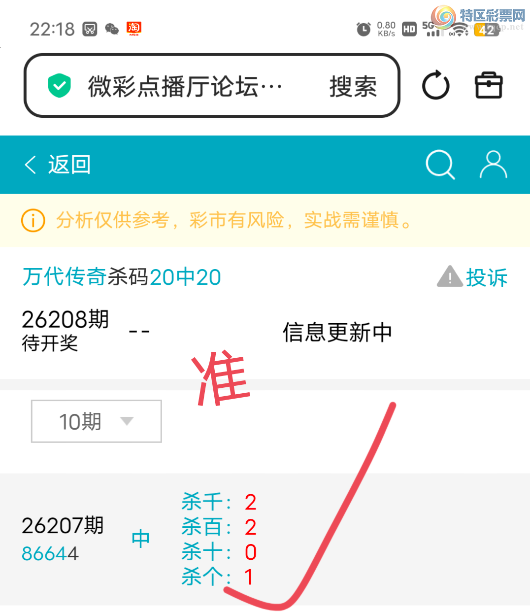 [������] 26208�ڣ�����������X664,ɱ������,���ڸ����ʡ�ͼ�桿249 / ����:������� / ����ID:1307659