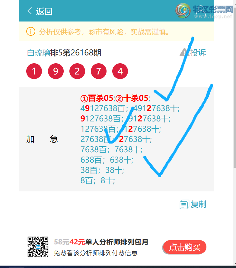 [������] 26208�ڣ�%�����ж�%����9������X66X,��X35X����ͼ�桿821 / ����:������ / ����ID:1307707