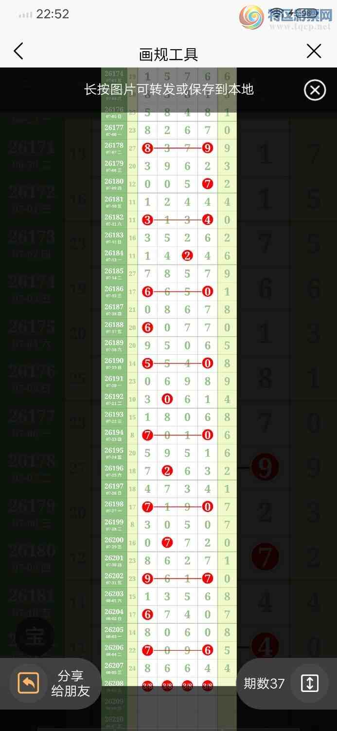 [������] 26208�ڣ�����4β����8664703 / ����:������ / ����ID:1307638