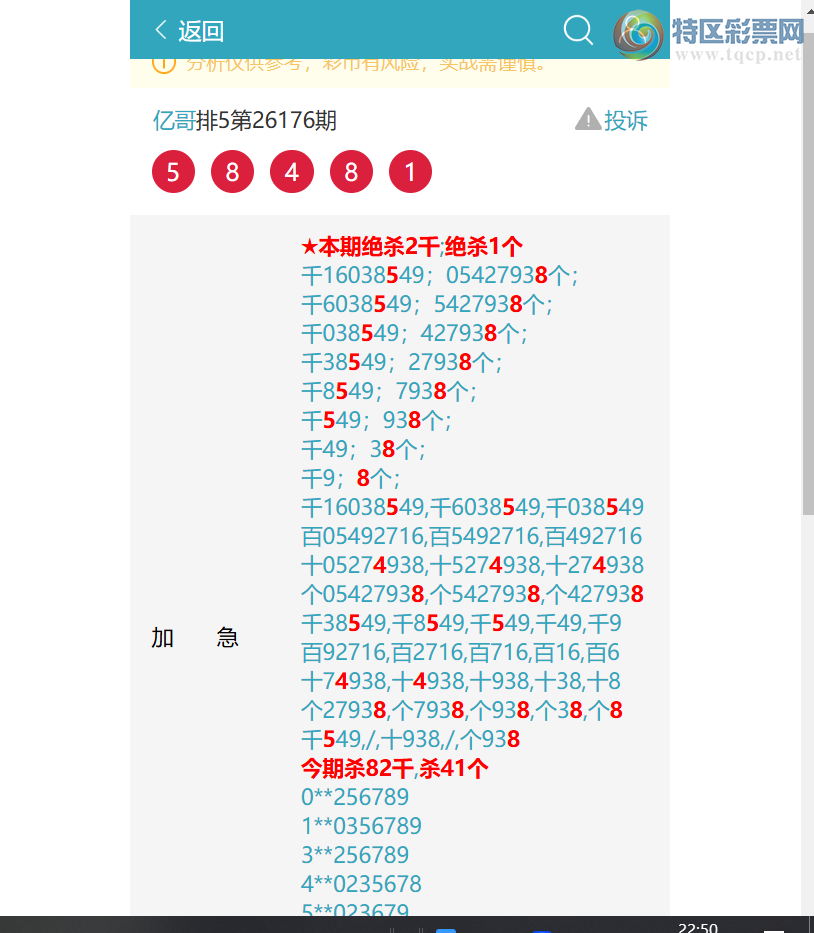 [������] 26208�ڣ���ͷβ��2����С�֥�顿��,��������1��ͷ����ͼ�桿579 / ����:�ڸ� / ����ID:1307728