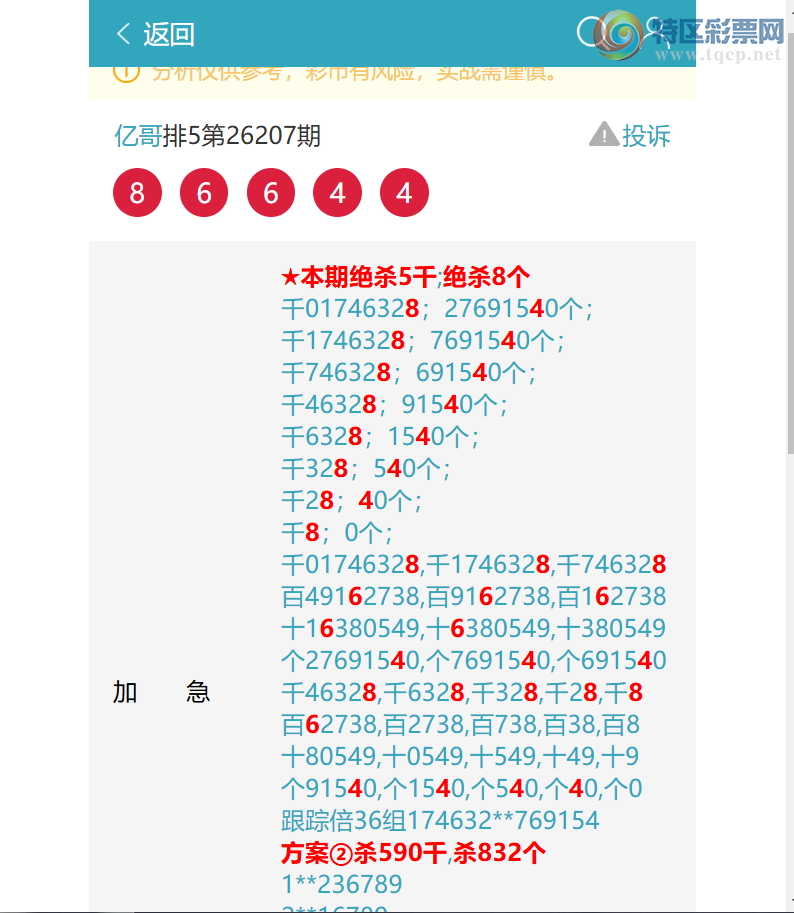 [������] 26208�ڣ���ͷβ��2����С�֥�顿��,��������1��ͷ����ͼ�桿4 / ����:�ڸ� / ����ID:1307728