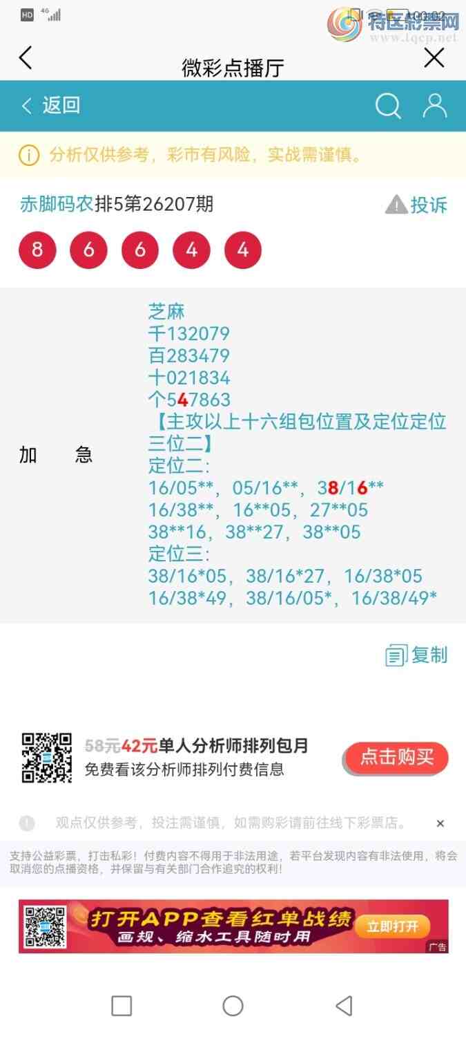 [������] 26208�ڣ������ũ�������и�λ4�����������86++37 / ����:�����ũ / ����ID:1307738