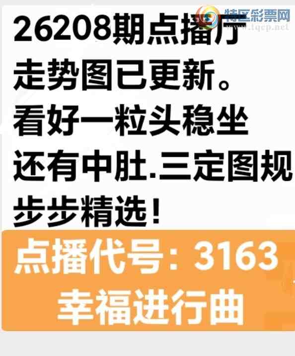 [������] 26208�ڣ��Ҹ������� �ù������ͼ�桿255 / ����:����wd25100 / ����ID:1307744