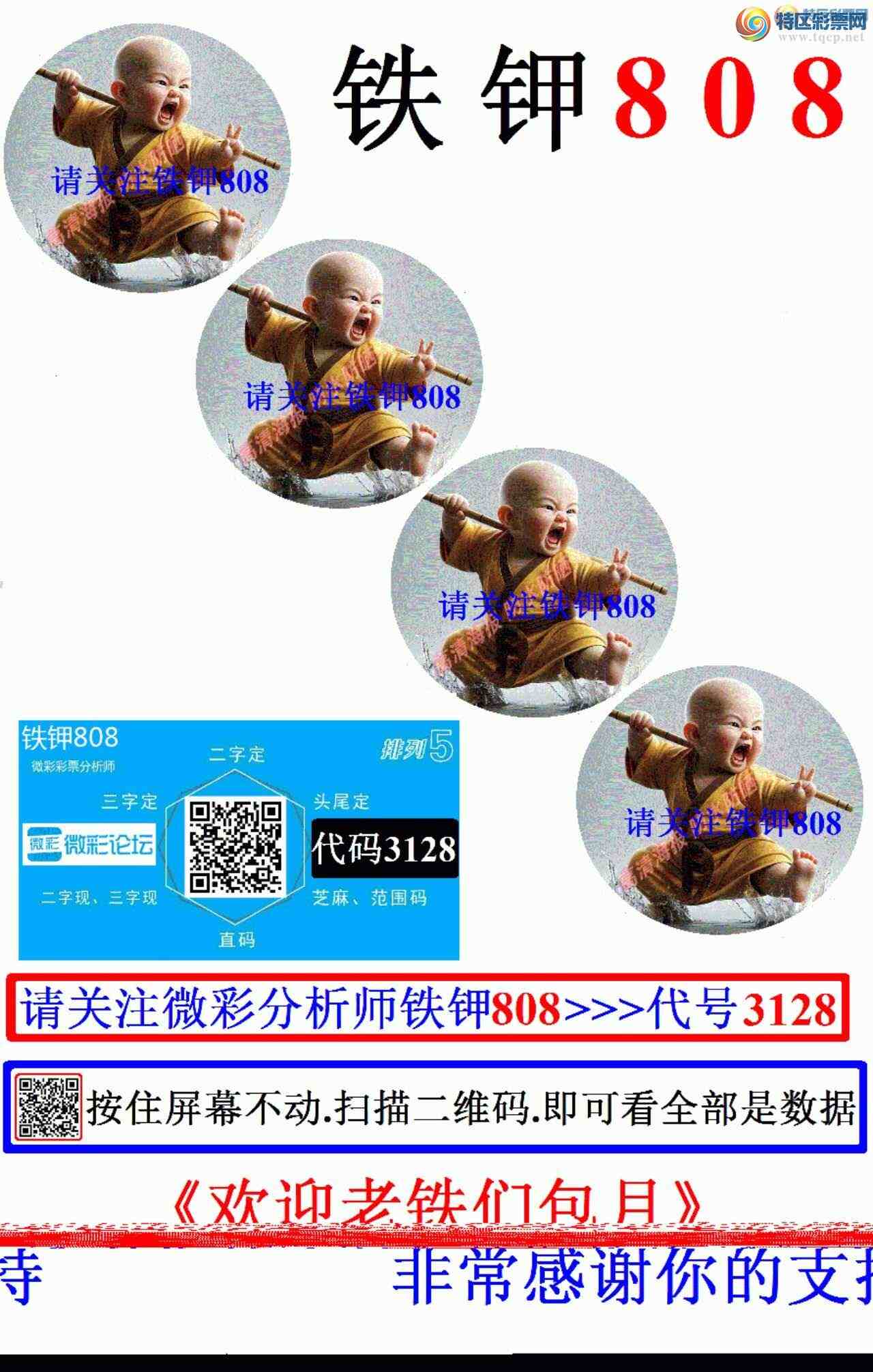 [������] 26208�ڣ���ϲ����8XX4�ɹ����£���ͼ�桿860 / ����:����808 / ����ID:1307866