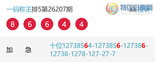 [������] 26213�ڣ�ʮλ3���У�ʮλ3���У�9���С�ͼ�桿456 / ����:һ����� / ����ID:1310671