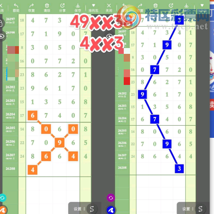 [������] 26208�ڣ�ͷβ �������� ͼ��785 / ����:������5 / ����ID:1307944